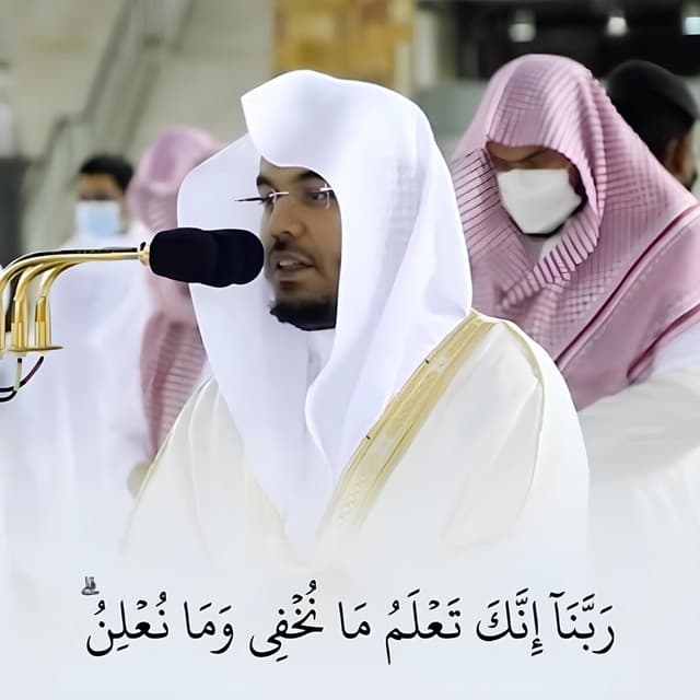 Artist - Islam Khalil Islam