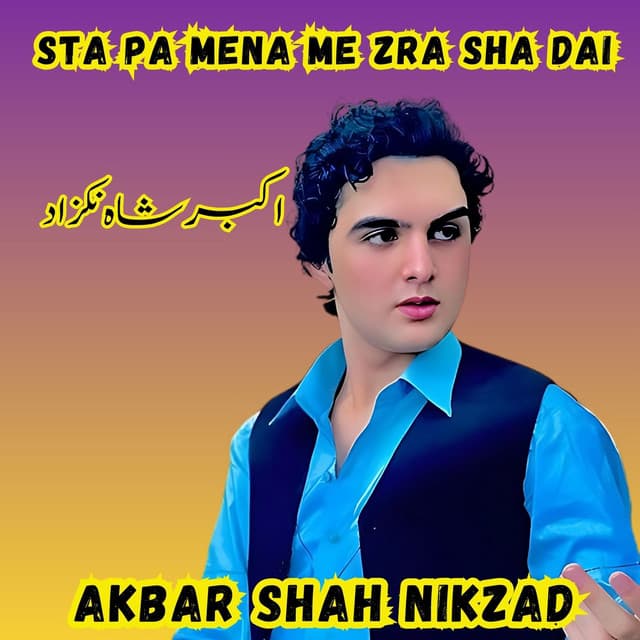 Artist - Akbar Shah Nikzad