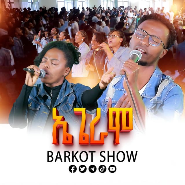 Artist - Barkot Show Hosanna