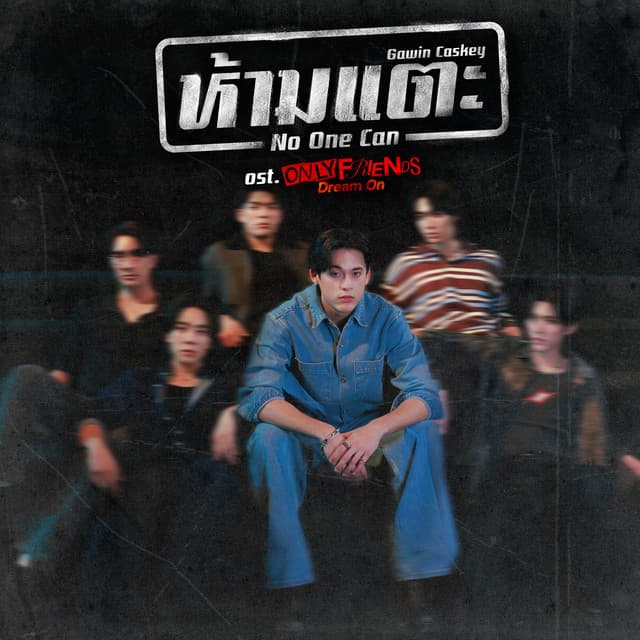 Artist - Gawin Caskey