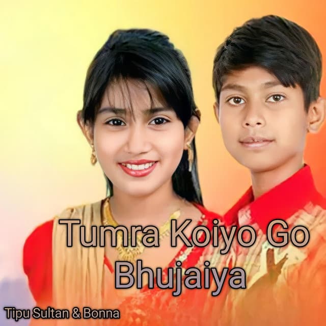 Artist - Tipu Sultan