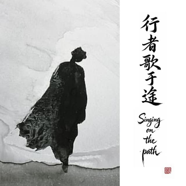 Artist - SLTS Lotus Circle