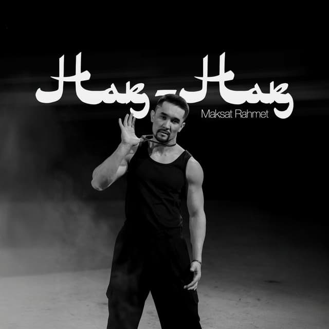 Artist - MAKSAT RAHMET