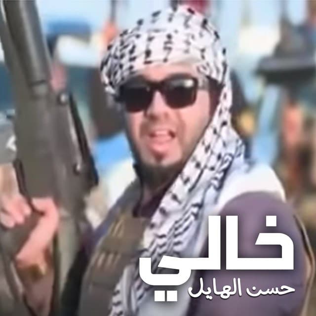 Artist - Hasan Al Hayel