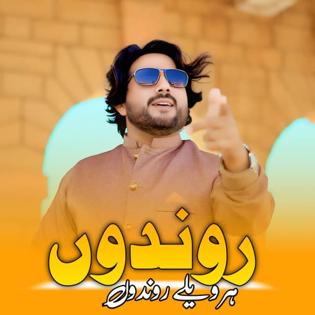 Artist - Adnan Arshad