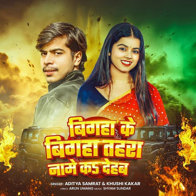 Artist - Khushi Kakar