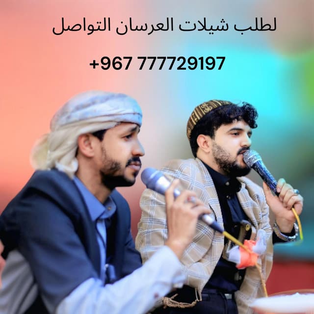 Artist - قناة ايمن Ayman للإنتاج الفني