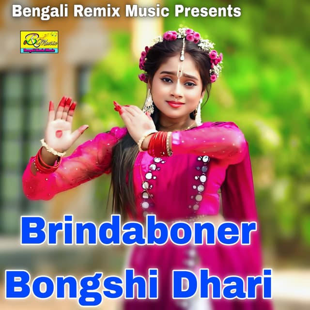 Artist - Aratrika Bhattacharya