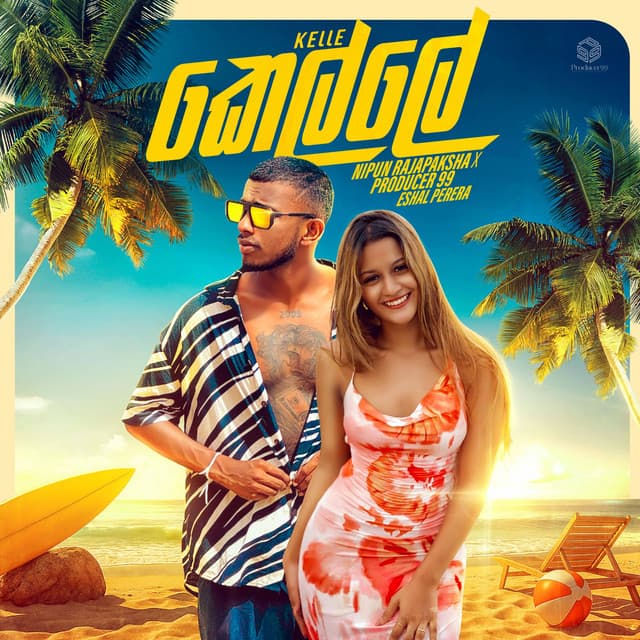 Artist - Nipun Rajapaksha