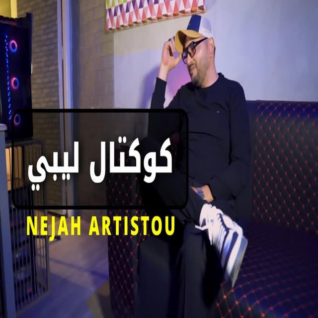 Artist - Nejah Artistou