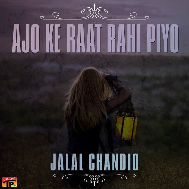 Artist - Jalal Chandio