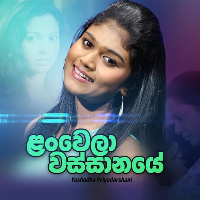 Artist - Yashodha Priyadarshani