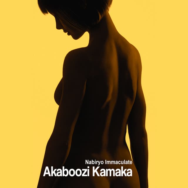 Artist - Nabiryo Immaculate