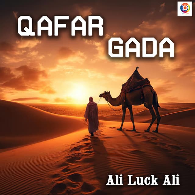 Artist - علي لاكي علي