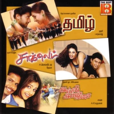 Song - Sollaayo Sola Killi