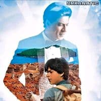 TikTok Account - nati_bollywood