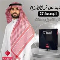 TikTok Account - al__nuaimi