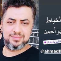 TikTok Account - alkaiat1