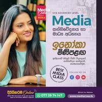 TikTok Account - inokaminipalanga