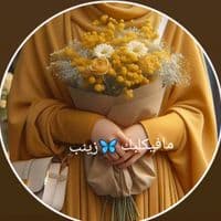 TikTok Account - mavikelebek1315