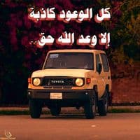 TikTok Account - user8075340781421