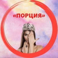 TikTok Account - portion.tv