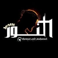 TikTok Account - thomas.and.maharael