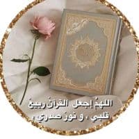 TikTok Account - user9852939598168