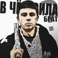 TikTok Account - sila_v_pravde1