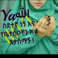 TikTok Account - ummuabduu56