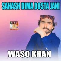 TikTok Account - user2737618167810