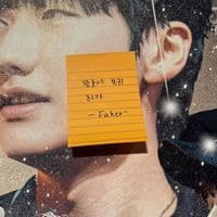 TikTok Account - never_gbgn