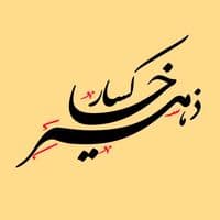 TikTok Account - zahirkhaksar7