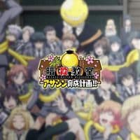 collab_assassination