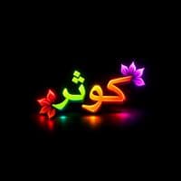 TikTok Account - kawsar__lyrics