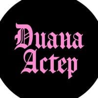 diana_aster