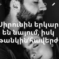 TikTok Account - narek.7071