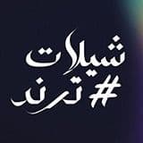 TikTok Account - sheilattrend