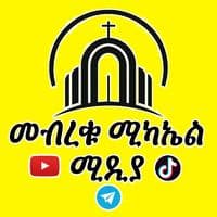 TikTok Account - mebrekumichaelmedia