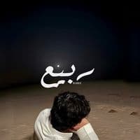 TikTok Account - 1rabee_0