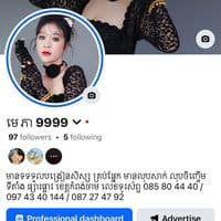 TikTok Account - .9999732
