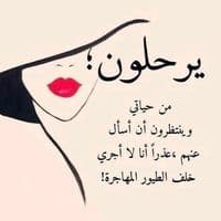 TikTok Account - nazlipage