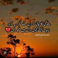 TikTok Account - asiya.laiquat