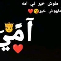 TikTok Account - mohmed32585