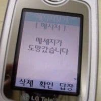 TikTok Account - xeexinakk