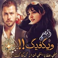 TikTok Account - hany.storetv