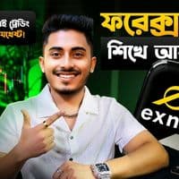 TikTok Account - traderalvee0