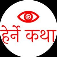 TikTok Account - bidhyachapagain_official