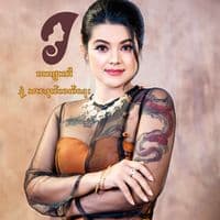 TikTok Account - mayhtutkhg