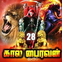 TikTok Account - kaalapairavan28